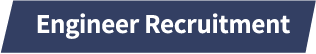 Engineer Recruitment